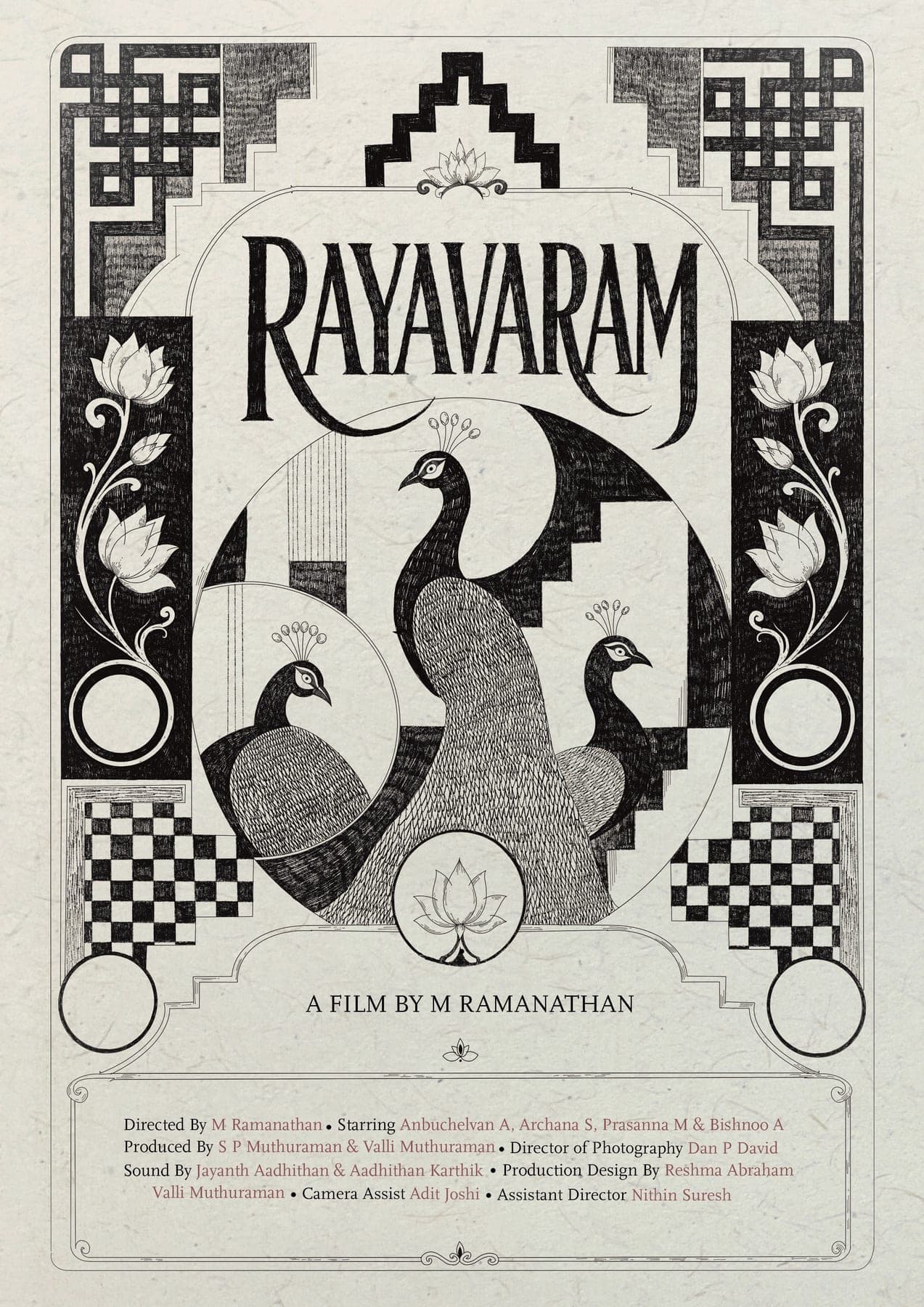 Illustration, RAMS poster